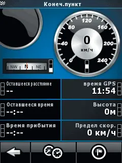 6500 рубNav N Go wwwnavngocom МакЦентр wwwhpcru Оценка очень - фото 36