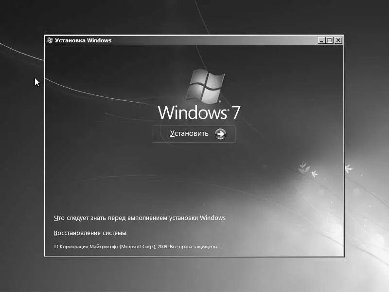 Рис 22Начало установки Windows 7 Появится окно представленное на рис 23 - фото 37
