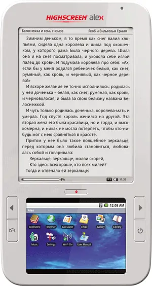 Пока мировые гранды выясняют в судах кому же принадлежит патент на - фото 2