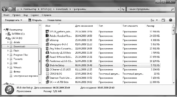 Рис 38Отображение значков в виде таблицы Если текст в столбце отображается - фото 57