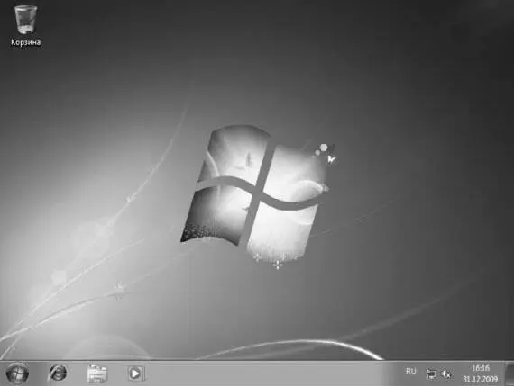 Рис 21 Вид Рабочего стола сразу после установки Windows 7 Чтобы разобраться - фото 11