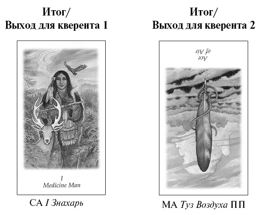 Кверент 1 усвоила важные жизненные уроки о том что нельзя отдавать не получая - фото 1