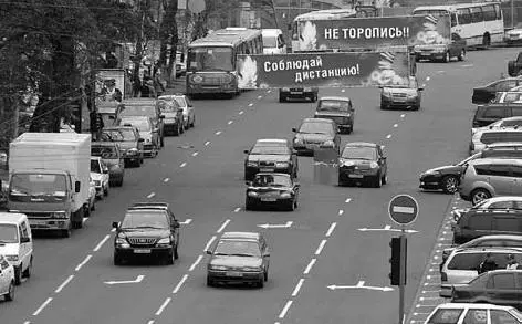 Рис 21В городе ездить сложнее чем на трассе Характерной чертой многих - фото 6