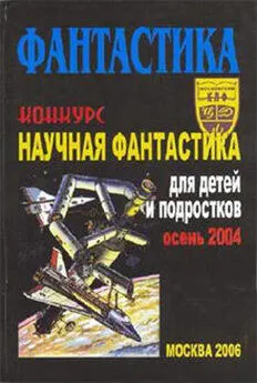 Сергей Волков - Загадать желание, или Тайна старого парка