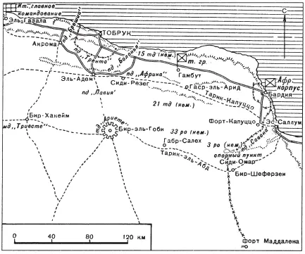 Карта 7 Положение войск стран оси на 17 ноября 1941 года Такое развитие - фото 7
