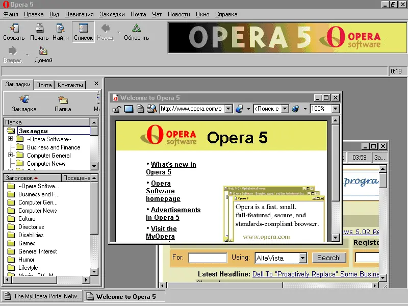 Рис 16 Окно браузера Opera 5 У обозревателя Opera есть определенные - фото 6