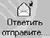 картинка 12