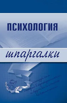 Наталия Богачкина - Психология