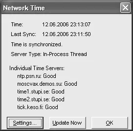 Рис 49 Информационное окно программы NetTime Кнопка Update Nowпозволяет - фото 52