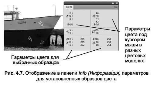 Инструменты для рисования раскрашивания В качестве инструментов - фото 54