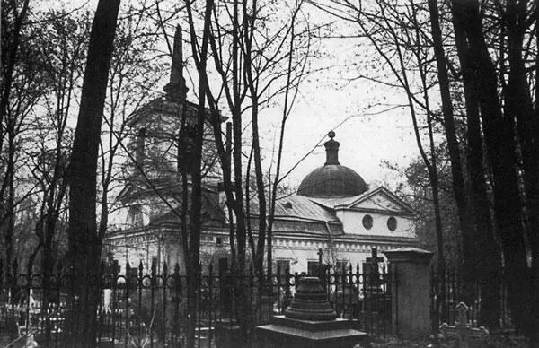 Церковь Воскресения Словущего на Волковском кладбище Внутри Смоленский храм не - фото 69