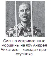 Дополнительные линии Знак власти Три горизонтальные линии на лбу - фото 7