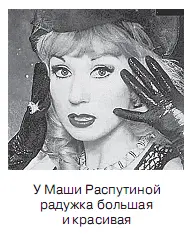 Знак упрямца Небольшие глаза с маленькой радужной оболочкой выдают - фото 24