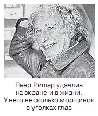 Кто как смотрит Физиономисты описывают несколько разновидностей взгляда 1 - фото 27