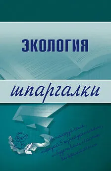 Светлана Зубанова - Экология