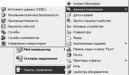 Рис 237Удаление ссылки Ссылка вновь отобразится на своем привычном месте - фото 42