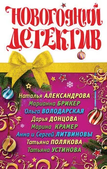 Анна и Сергей Литвиновы - Кликни Деда Мороза