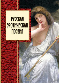 Онлайн книги жанра Эротика, Секс, страница 1