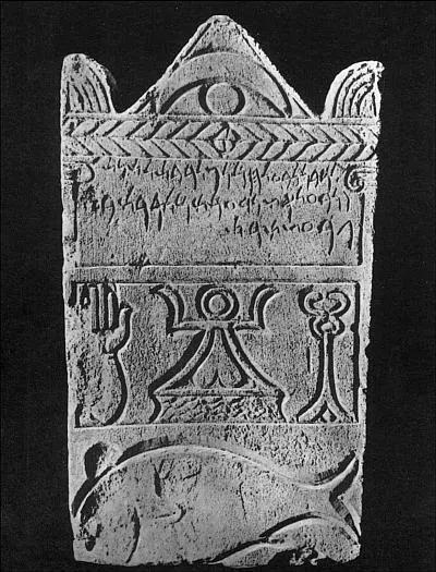 Вотивная стела из Карфагена Тунис музей Бардо Стелы обнаружены в Карфагене - фото 15