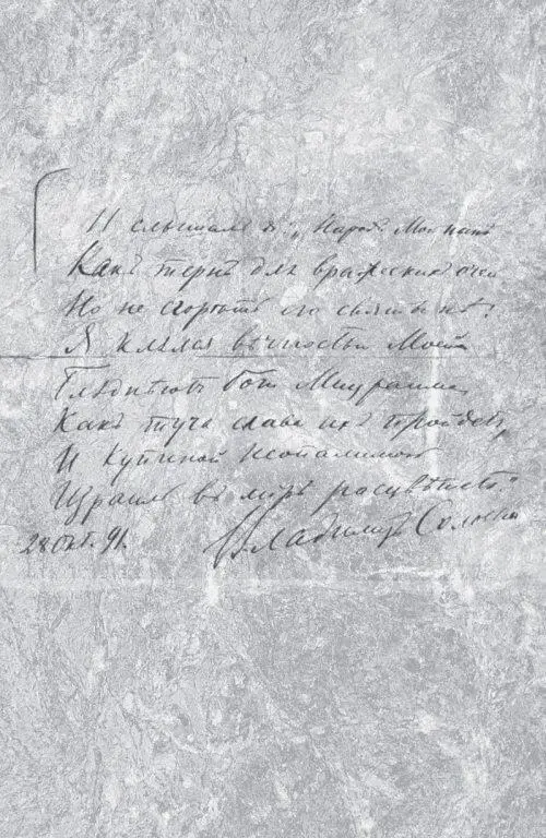 Проблема зла не имеет такого значения как названные выше идейные категории - фото 2