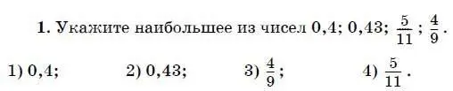 2 Площадь территории России составляет 17 10 7км 2 а Австралии 77 10 - фото 1