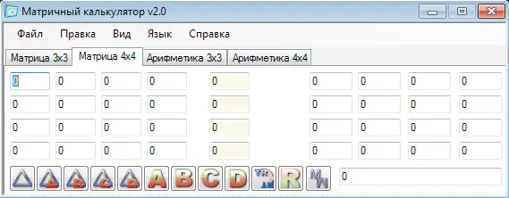 Решать линейные задачи с небольшим числом неизвестных приходится чаще чем - фото 43