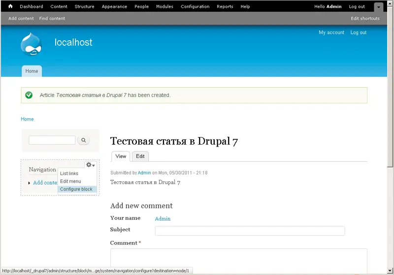 Система управления сайтом Drupal одна из самых популярных в мире Она - фото 57