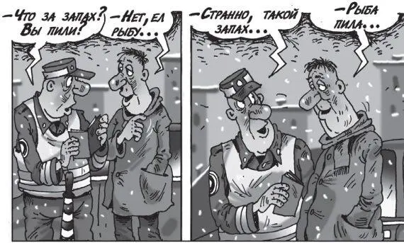 Остановки без требования или Где взмах жезла закон Случай из жизниКупил - фото 4