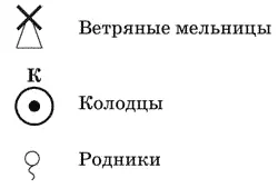 Рис 1 Рис 2 площадными или контурными используются для изображения - фото 1