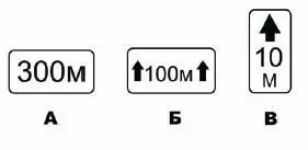 394 Что означают эти дорожные знаки 1 Стоянка разрешена только - фото 108