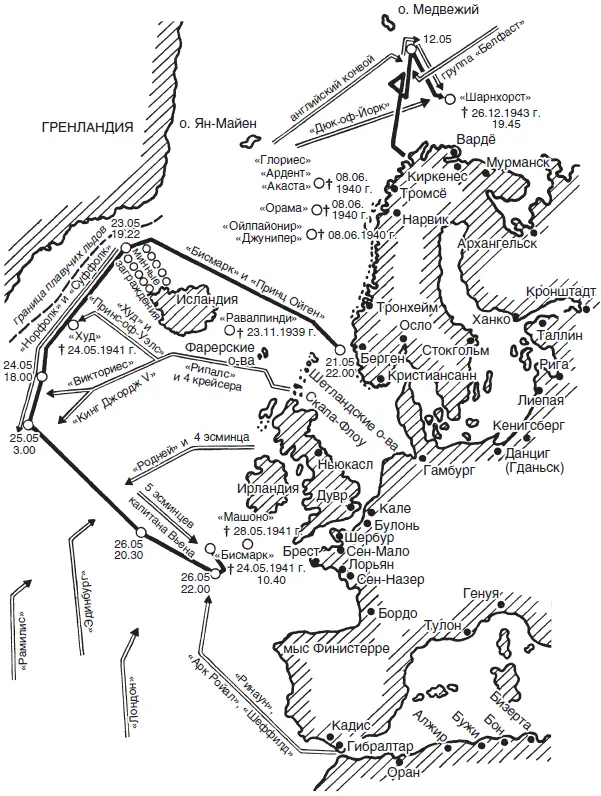 Схема сражений в Атлантике и в Северном Ледовитом океанев 1941 г Тогда с 4 - фото 3
