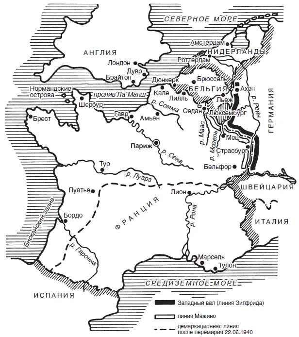 Таким образом в критические осенние дни 1939 года напротив друг друга - фото 8