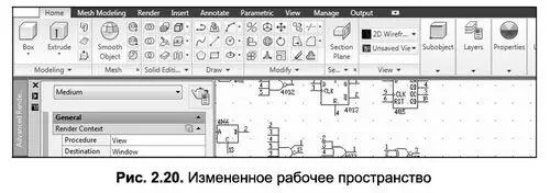 6 По закрытии мастера в рабочем окне AutoCAD загрузятся все заданные - фото 113