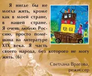 Талантливых людей в России очень много и их нельзя сравнивать каждый из них - фото 17
