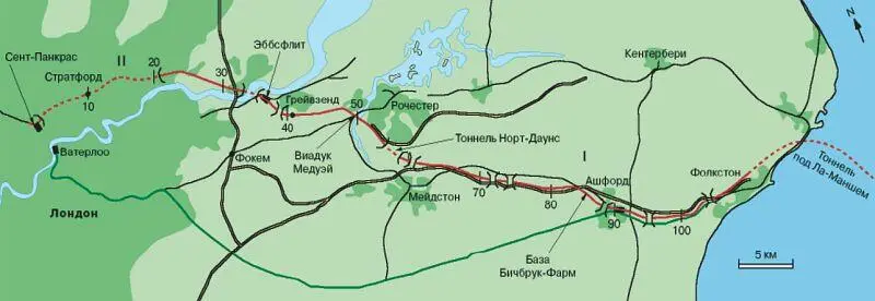 Схема высокоскоростной линии Лондон тоннель под ЛаМаншем I и II участки - фото 5