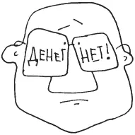 Но как обычно кроме плюсов в таком механизме принятия решений всегда - фото 12