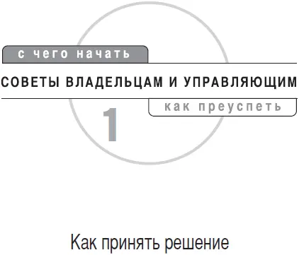 Главная проблема состоит в том что детский садик как бизнес очень отличается - фото 2