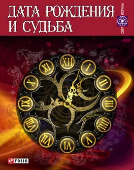 А. Гопаченко - Дата рождения и судьба