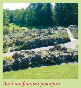 Террасированный склон наилучшее решение при наличии крутого склона От - фото 18