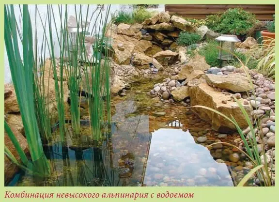 Помните для того чтобы горка не выглядела надгробным холмиком нужно - фото 56