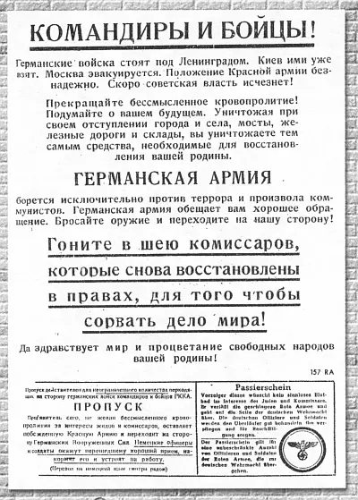 Самохвалова Татьяна Когда началась война я училась на агронома в институте в - фото 21