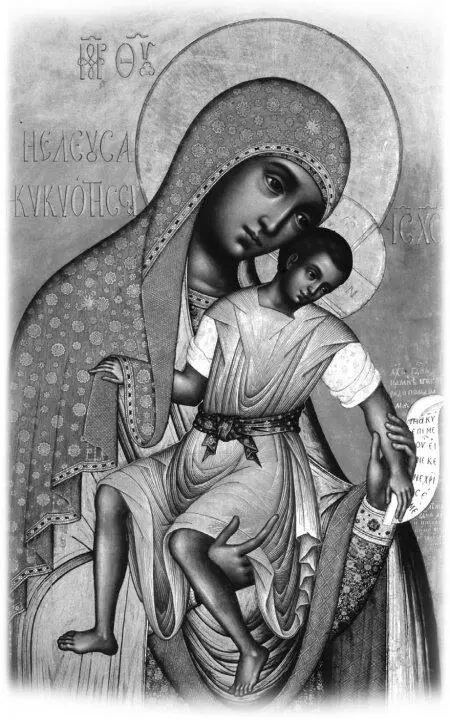 Богоматерь ЕлеусаКиккская 1668 г Прошло несколько дней Когда мать с дочерью - фото 21