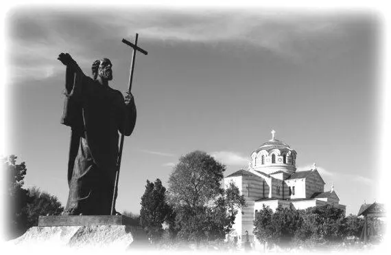 Херсонес памятник апостолу Андрею Первозванному На это зрелище стеклось - фото 38