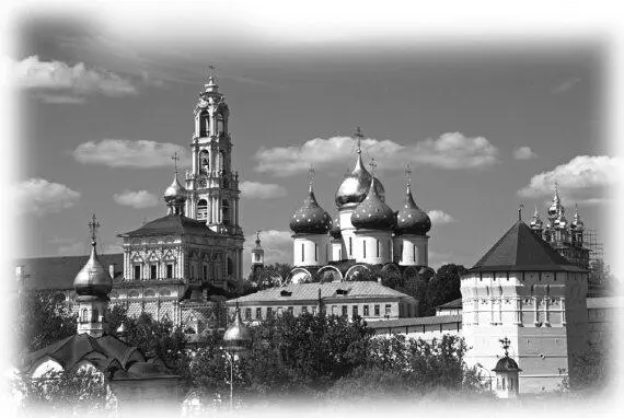 Сергиев Посад СвятоТроицкая Сергиева Лавра Но другие также не евшие два дня - фото 58