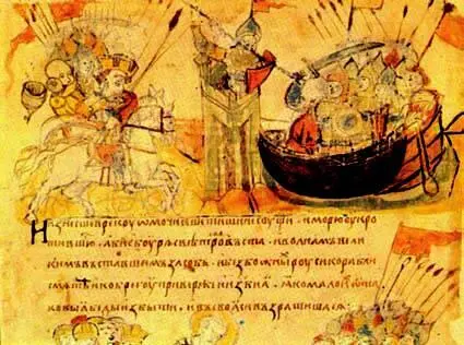 Поход русских дружин на Константинополь в 866 году миниатюра Радзивилловской - фото 17