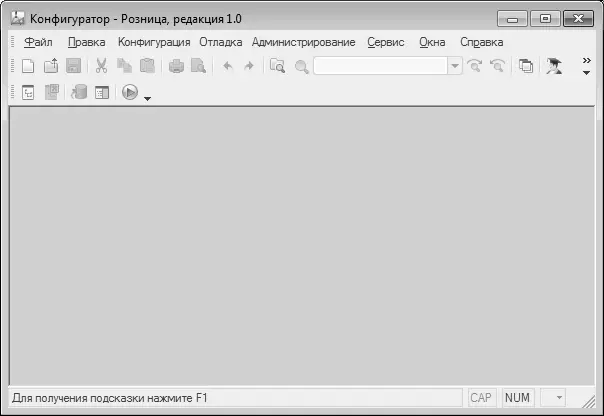 Рис 16 Окно программы в режиме работы Конфигуратор Первое что нужно - фото 7