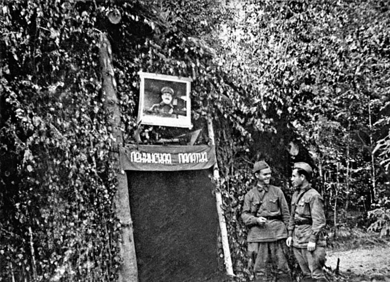 Ленинская палатка Калининский фронт лето 1942 г Известно что И В Сталин - фото 40