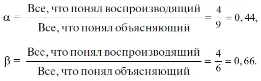 Так как два пункта 4 и 7 переданы Шла в стиле соположения можно их было бы - фото 14