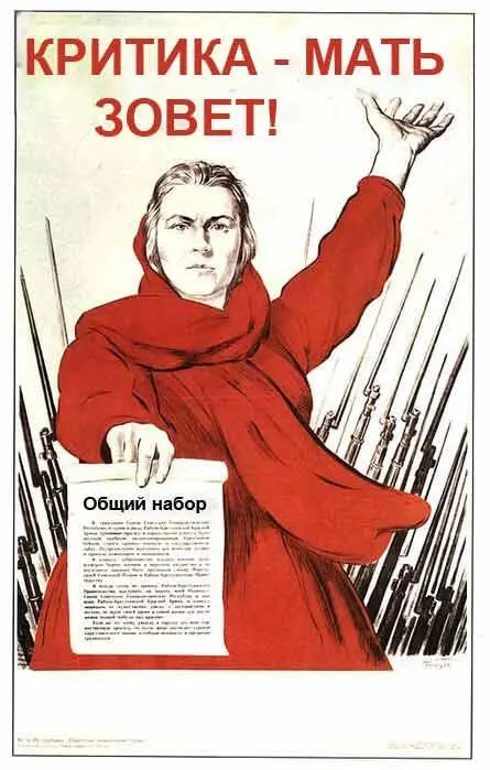 Пусть мой стих не нежен Красоты не видно Но в нем правда режет Как по - фото 15