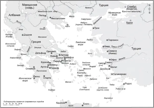 Древняя Греция Глава 2 Винкельман или рождение одной науки Анжелика Кауфман - фото 3